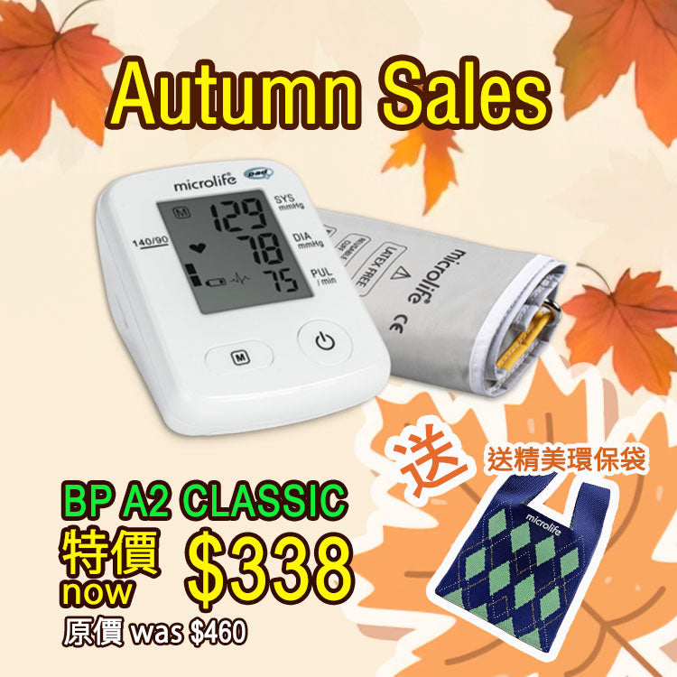 Microlife BP A2 CLASSIC Blood Pressure Monitor
