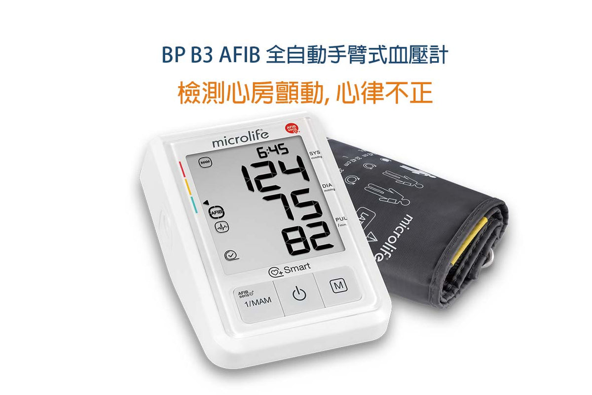 Microlife Table Risk Microlife BP B3 AFIB Blood Pressure Monitor with STROKE RISK DETECTION ...
