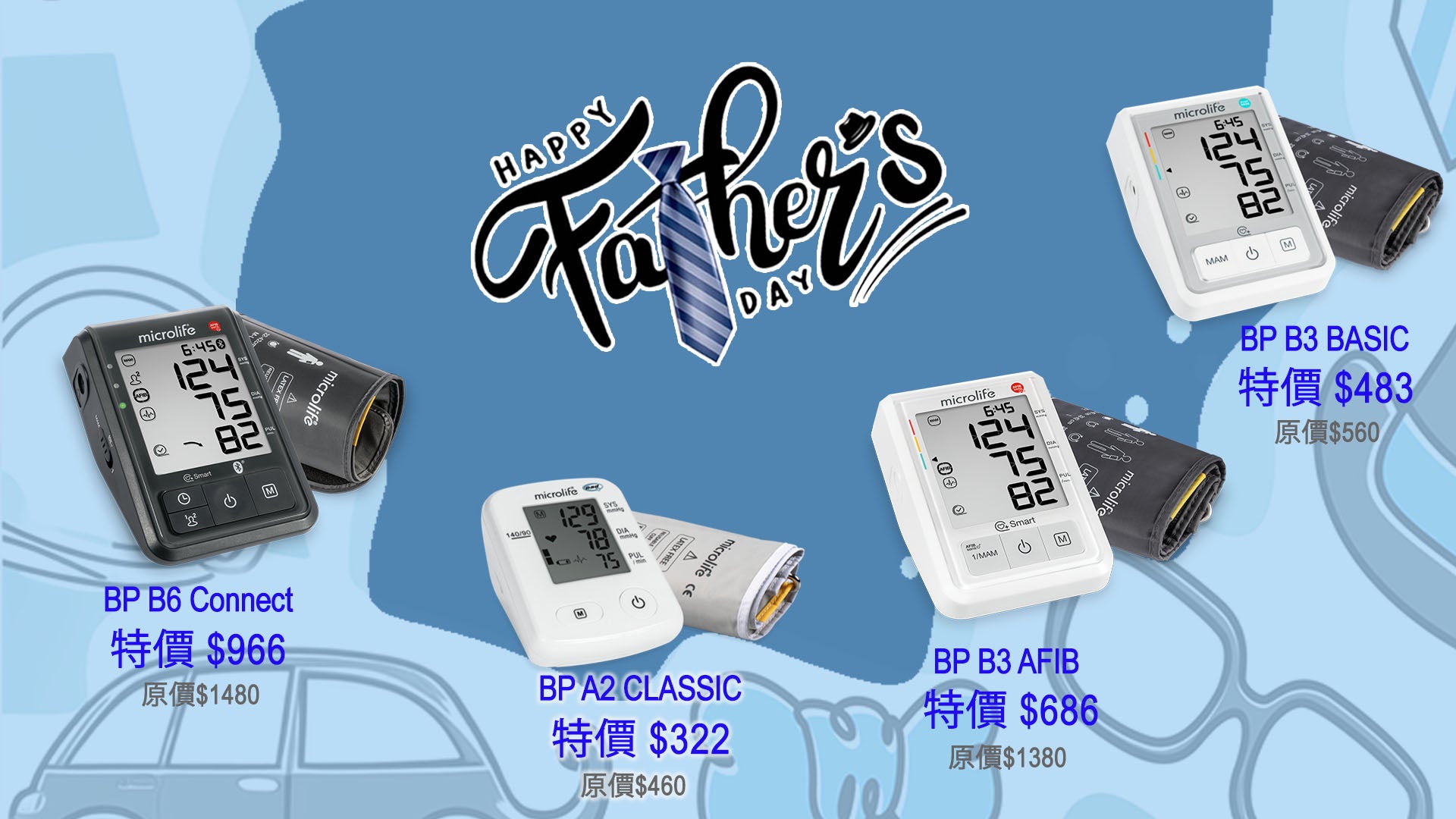 Microlife Father's Day Promotion