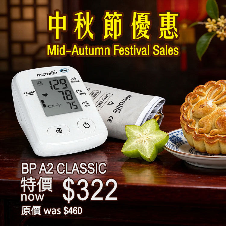 Microlife BP A2 CLASSIC Blood Pressure Monitor