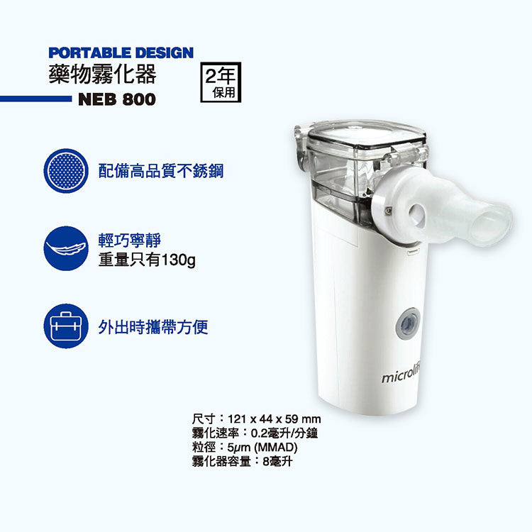 Microlife NEB 800 mesh nebuliser 