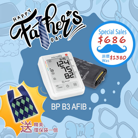 百略microlife BP B3 AFIB 全自動手臂式血壓計，檢測心房纖顫