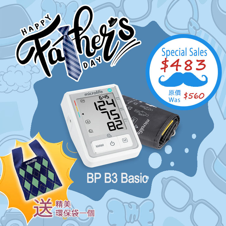 百略Microlife BP B3 BASIC 全自動血壓計