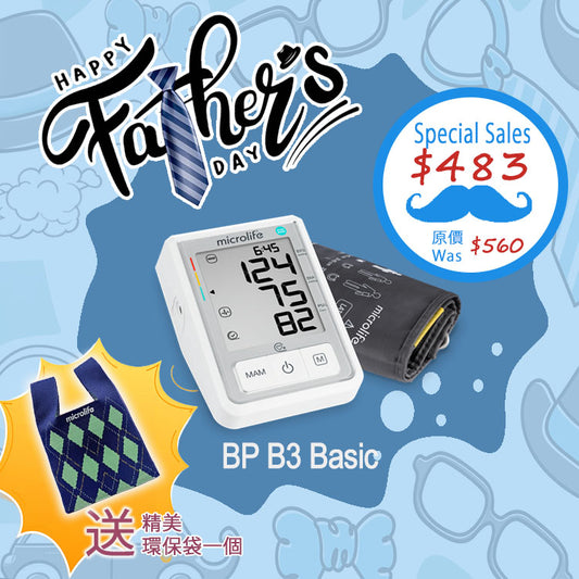 百略Microlife BP B3 BASIC 全自動血壓計