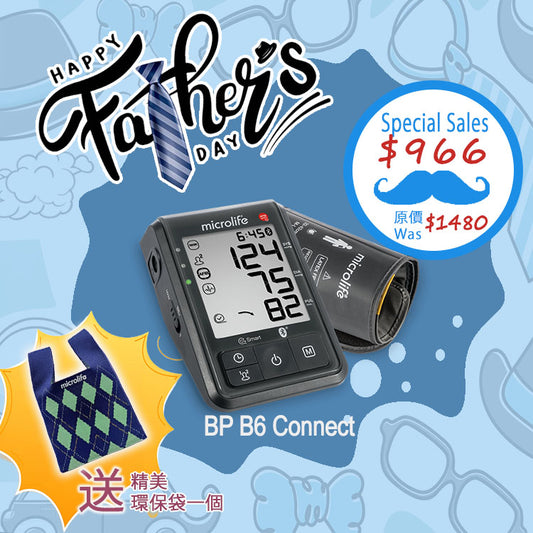 百略microlife BP B6 ADVANCED CONNECT 藍牙全自動血壓計， 檢測心房纖顫